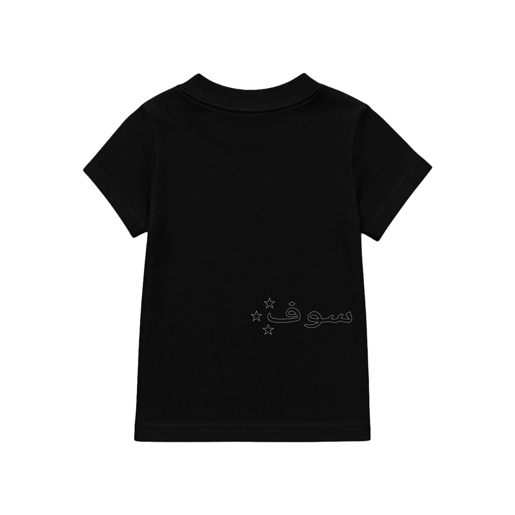 BABY TEE ARABIC STAR BLACK